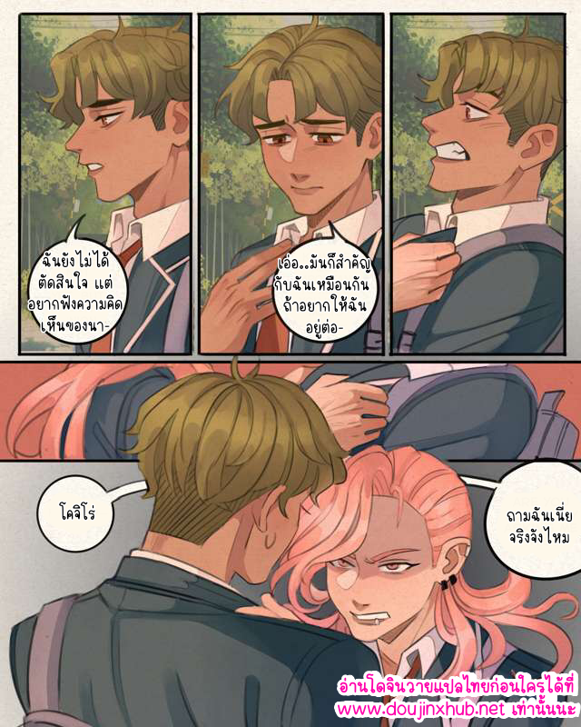 มีความสุขที่สุดเลย 01-27